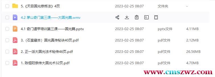 QQ截图20230305103155