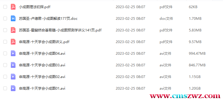 QQ截图20230305103239