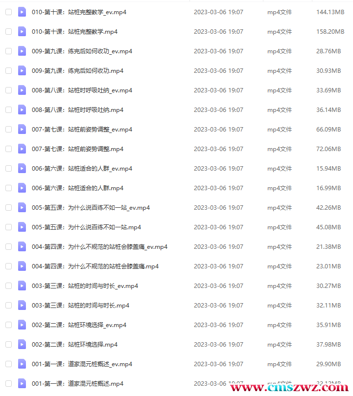 QQ截图20230306191233