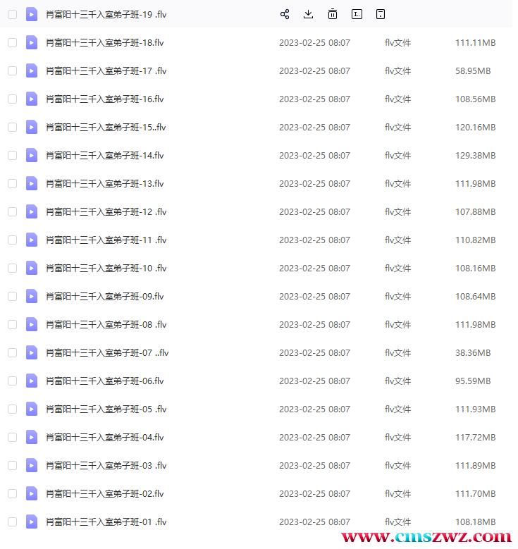 QQ截图20230306192035