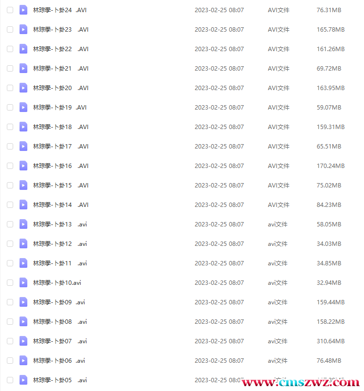 QQ截图20230306192222