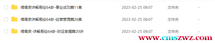 QQ截图20230306192304