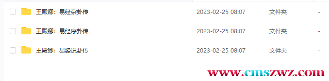 QQ截图20230306192353