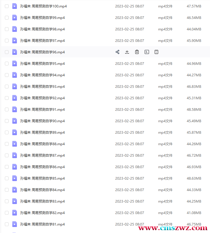 QQ截图20230306192438