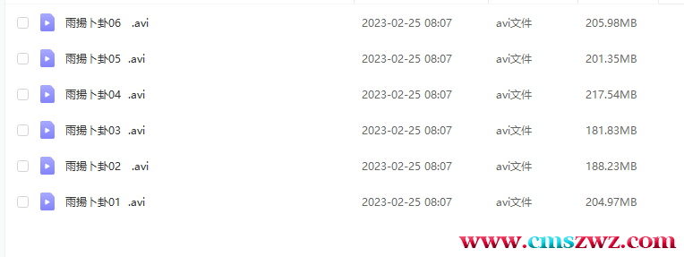 QQ截图20230306192519