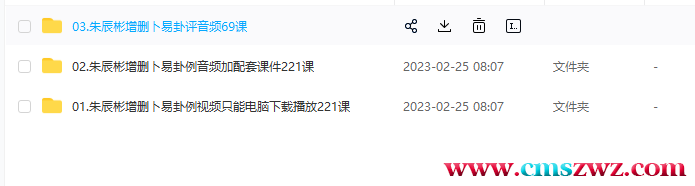 QQ截图20230306192604