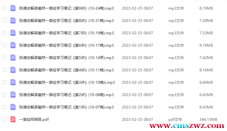 QQ截图20230307193610