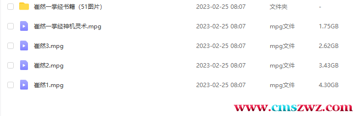 QQ截图20230307193700