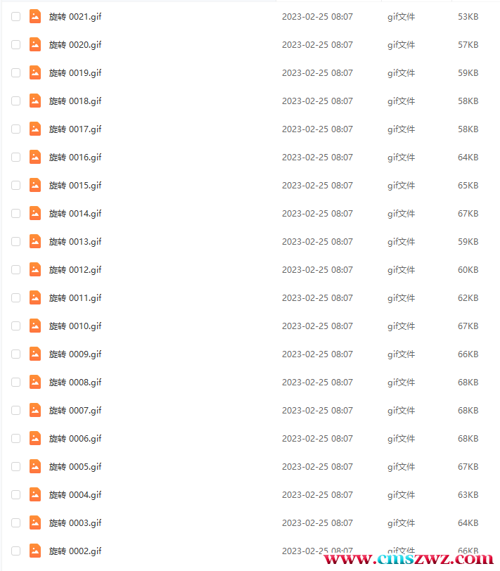 QQ截图20230307193902