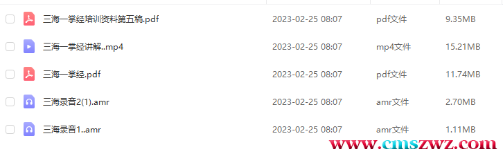 QQ截图20230307194034