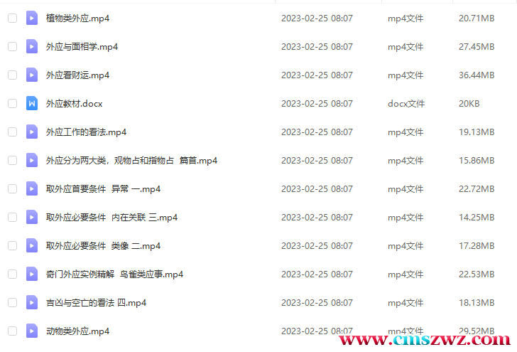 QQ截图20230307194124