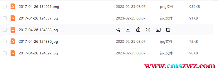 QQ截图20230307194245