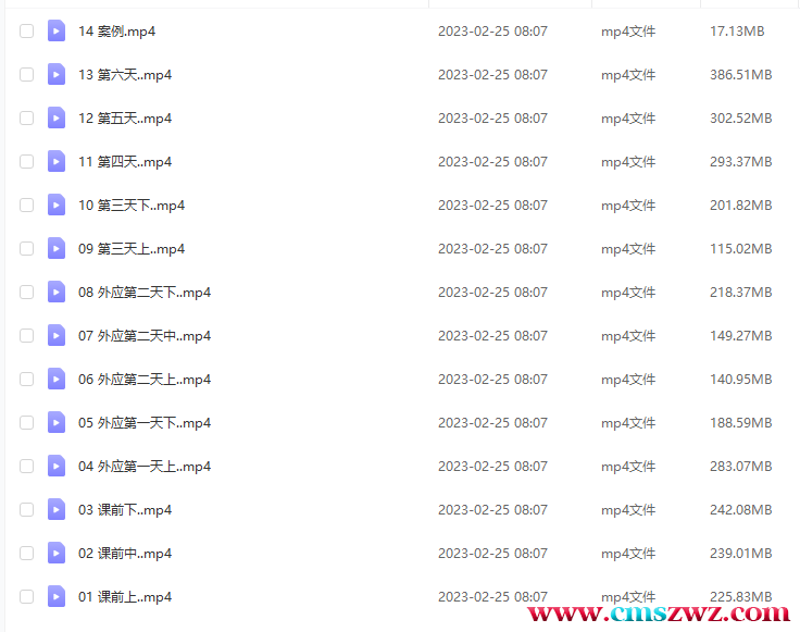 QQ截图20230307194325