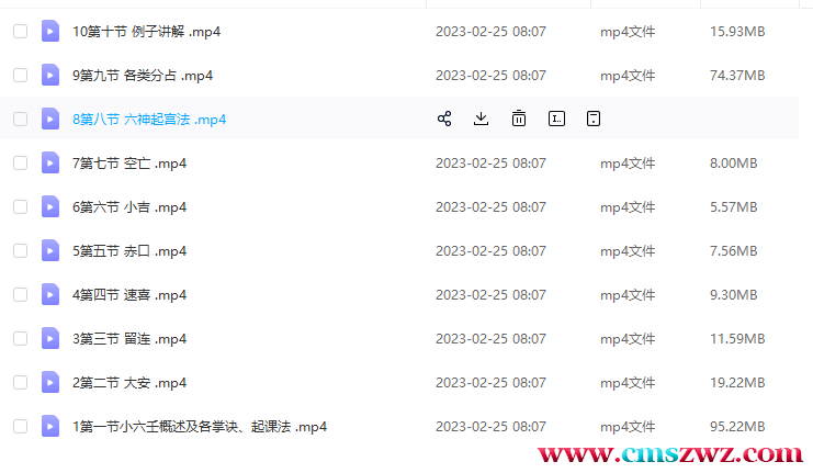 QQ截图20230308192219