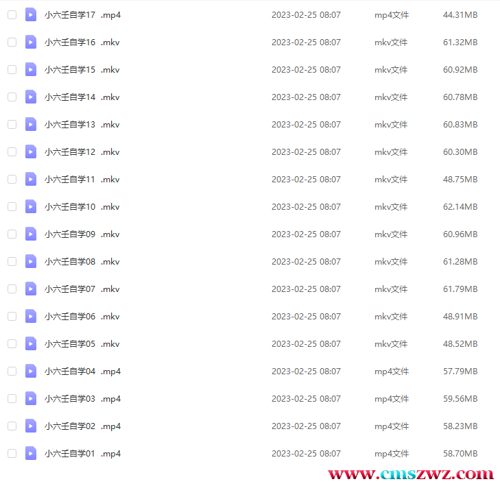 QQ截图20230308192307