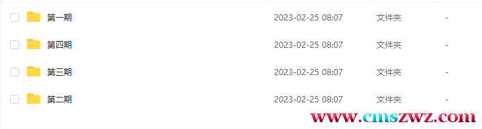 QQ截图20230308192419