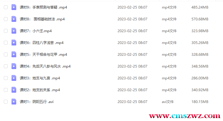 QQ截图20230308192536