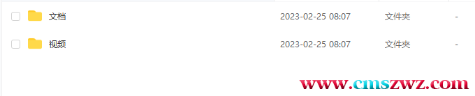 QQ截图20230308192651