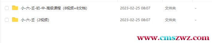 QQ截图20230308192728