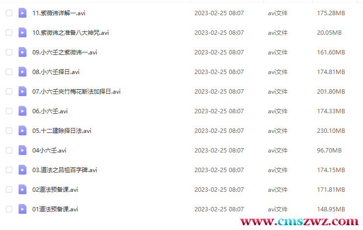 QQ截图20230308192805