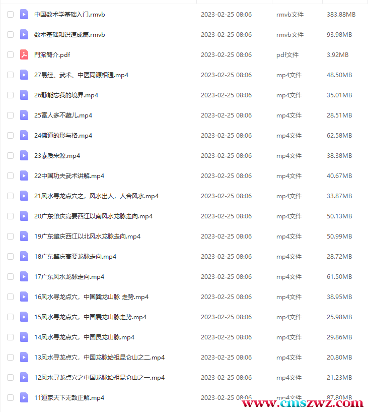 QQ截图20230309200210