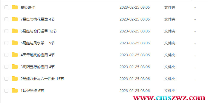 QQ截图20230309200348