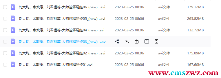 QQ截图20230309200559