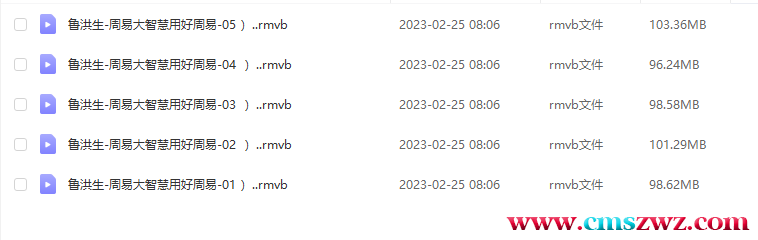 QQ截图20230309200640