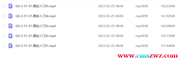 QQ截图20230310193249