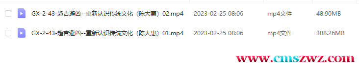 QQ截图20230310193513