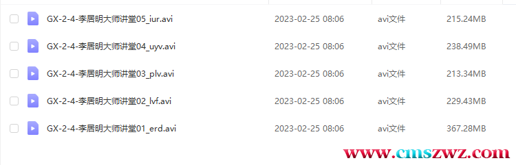 QQ截图20230310193553