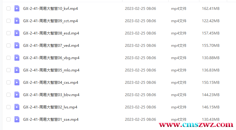 QQ截图20230310193637