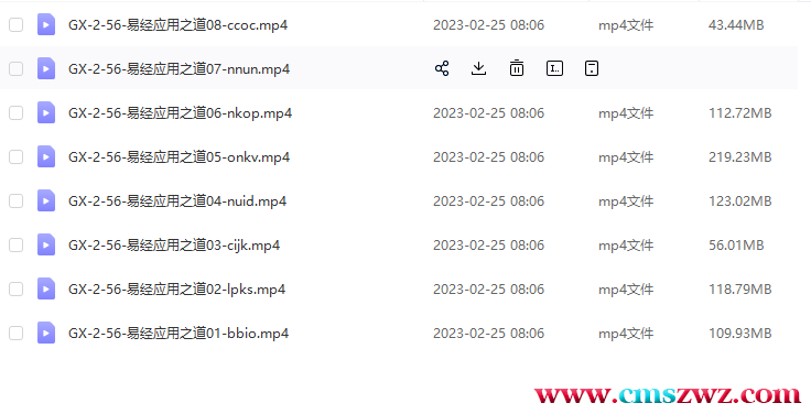 QQ截图20230310193720