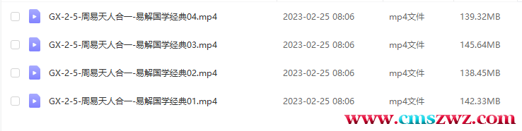 QQ截图20230310193804