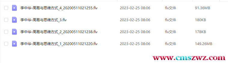 QQ截图20230310193844