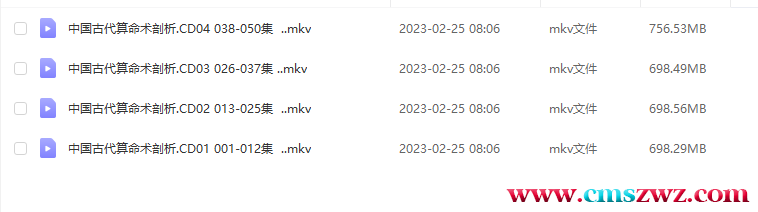 QQ截图20230310193927