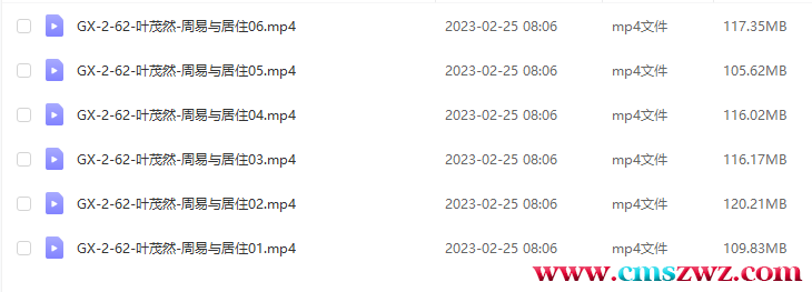 QQ截图20230310194015