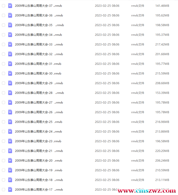 QQ截图20230311073152