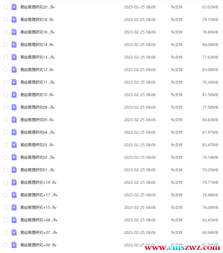 QQ截图20230311073338