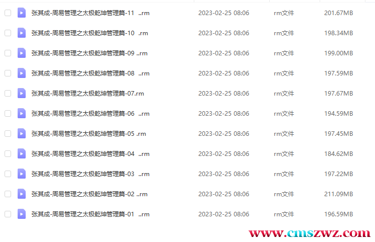 QQ截图20230311073621