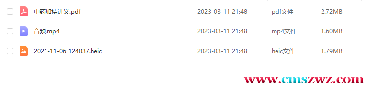 QQ截图20230311215103