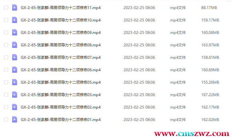 QQ截图20230312083936