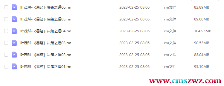 QQ截图20230312084056