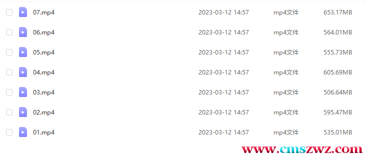 QQ截图20230312150008