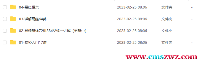 QQ截图20230313193655