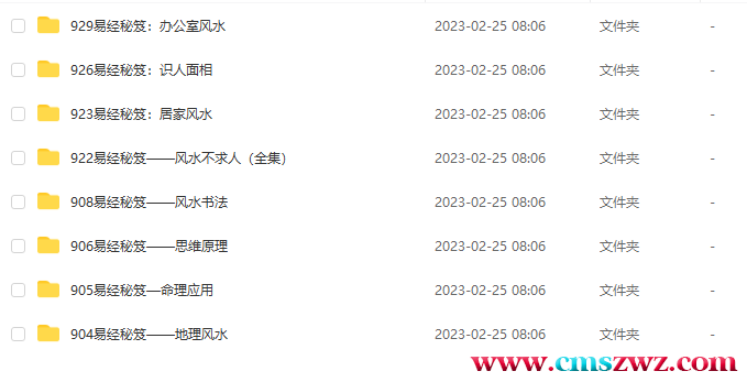 QQ截图20230313194015