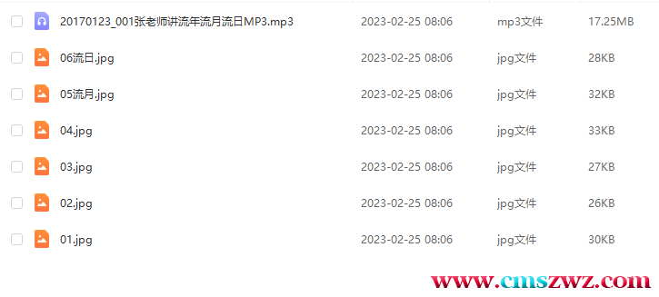 QQ截图20230314192400