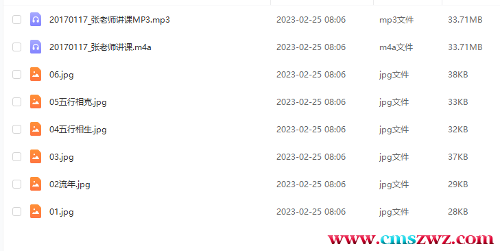 QQ截图20230314192549