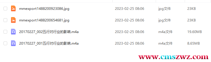 QQ截图20230314192746