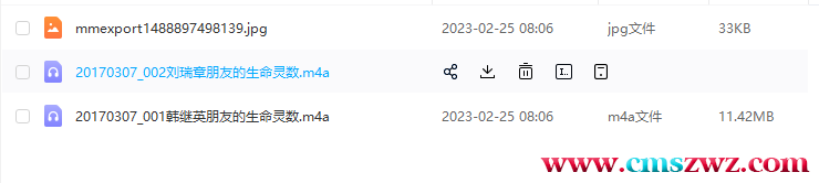 QQ截图20230314192826